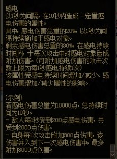 有玩感电流的的吗？2