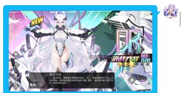 今天日子不错2