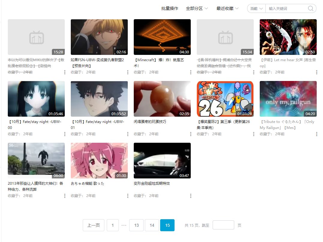 看看你的收藏夹3