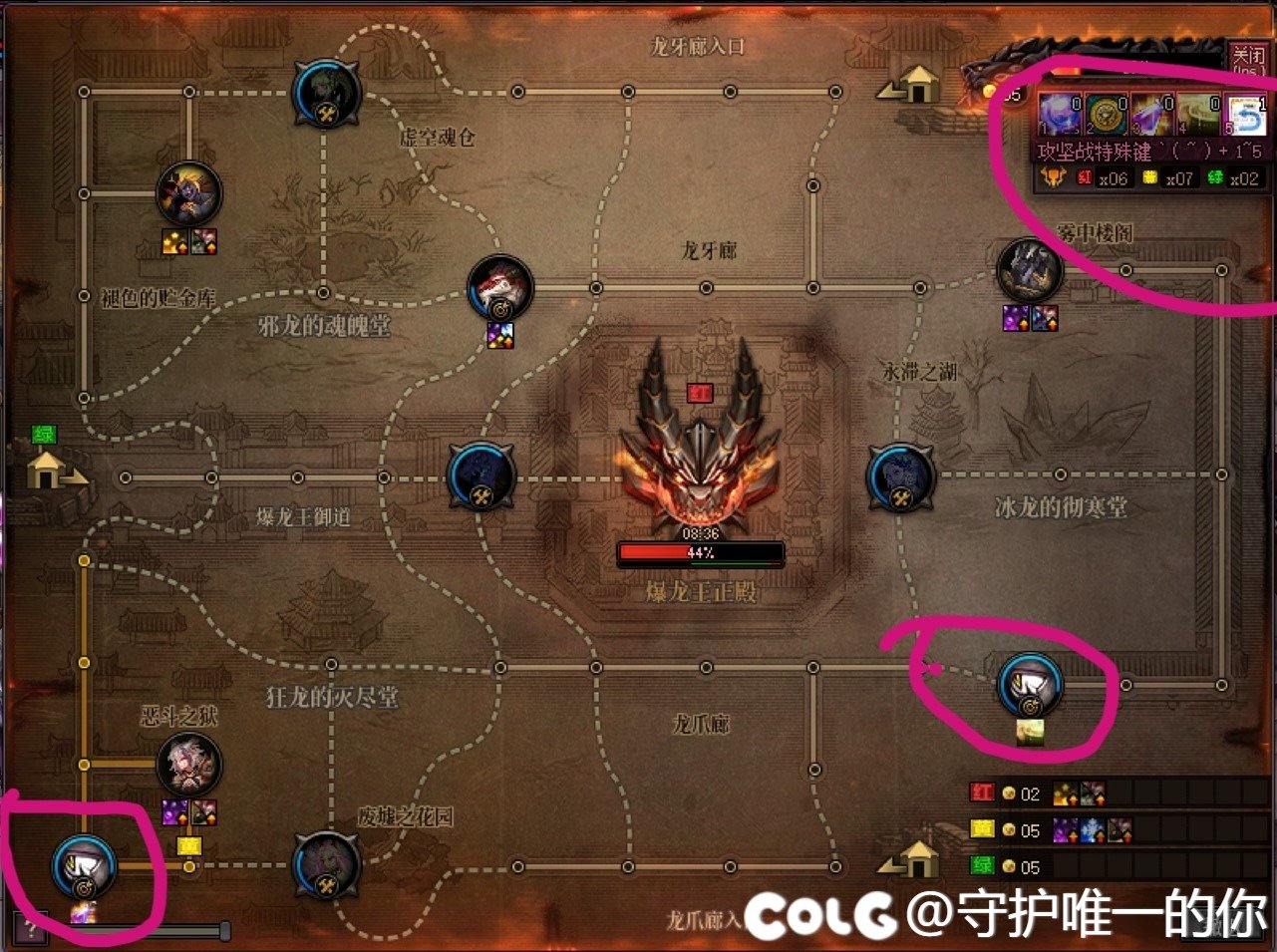 [补丁] 巴卡尔攻坚队5种buff + 怪物携带的5种buff明显化1