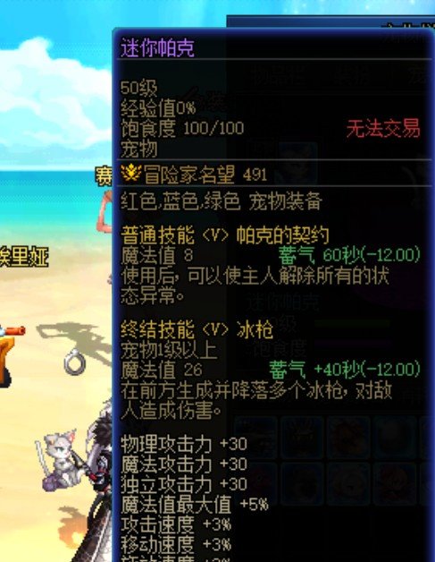 请问迷你帕克现在能封吗2