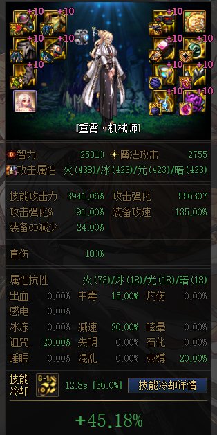 外面的增幅碟让我想起以前的一个笑点1