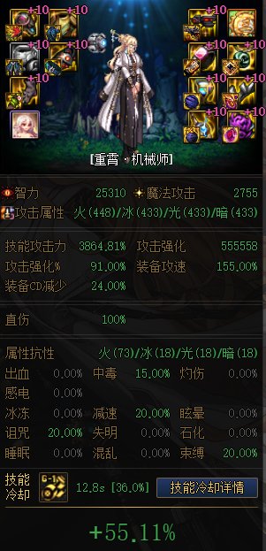 外面的增幅碟让我想起以前的一个笑点2