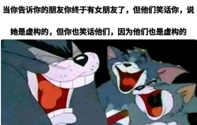 我的朋友和我的女朋友1