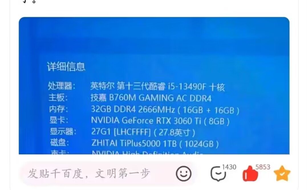 看惯了大满贯 来点真爱2