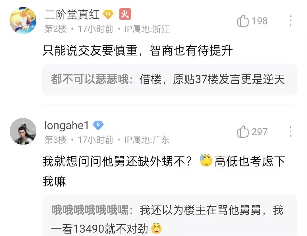 看惯了大满贯 来点真爱3