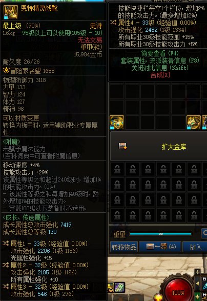 旅人特化45，手搓手动挡，自异常搭配求助2