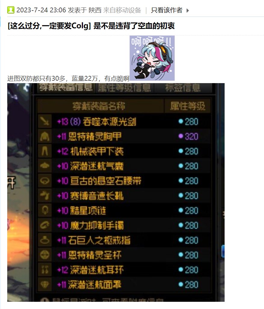 真是开了眼了，第一次见到精神胜利法发生在自己身上的1