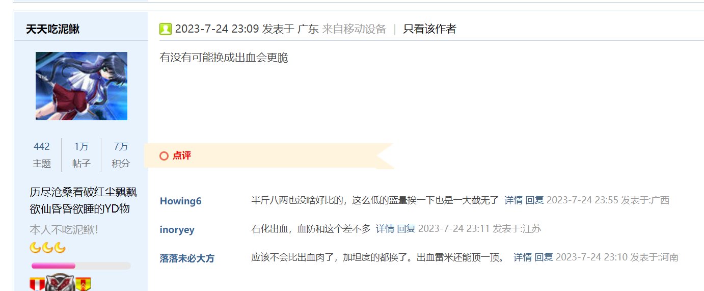 真是开了眼了，第一次见到精神胜利法发生在自己身上的2