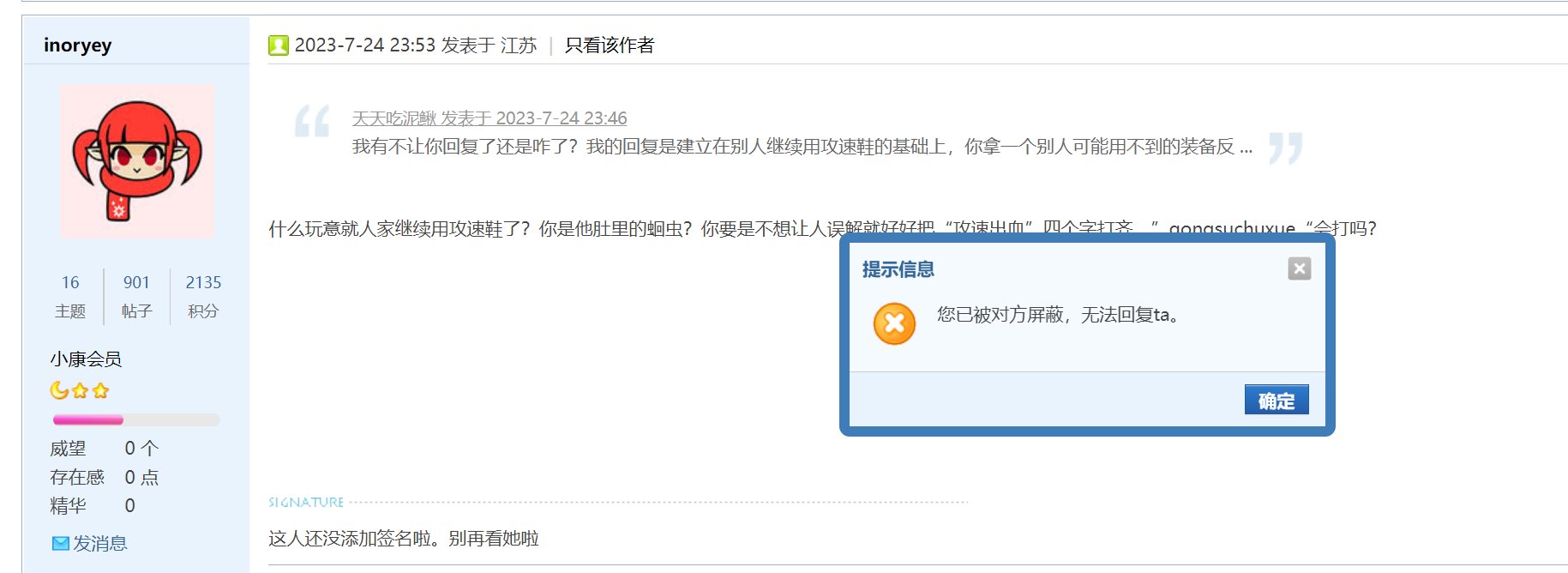 真是开了眼了，第一次见到精神胜利法发生在自己身上的5