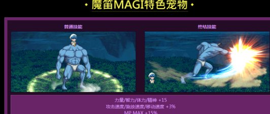 宠物外观大全预览31