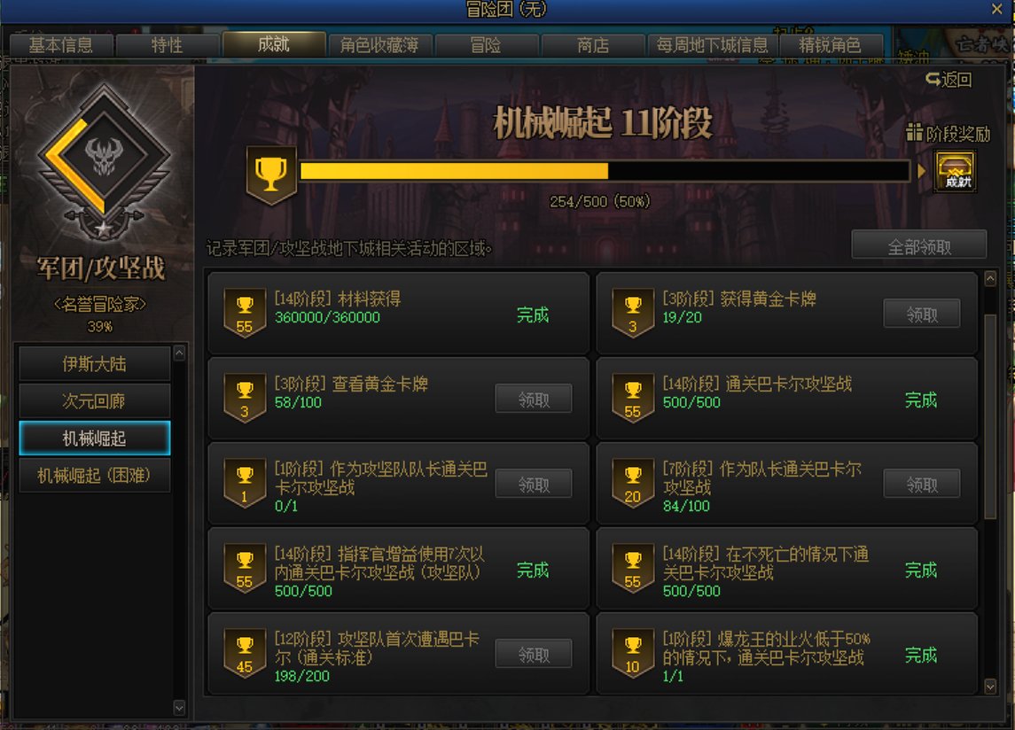 你好，我™机制铁人.jpg3