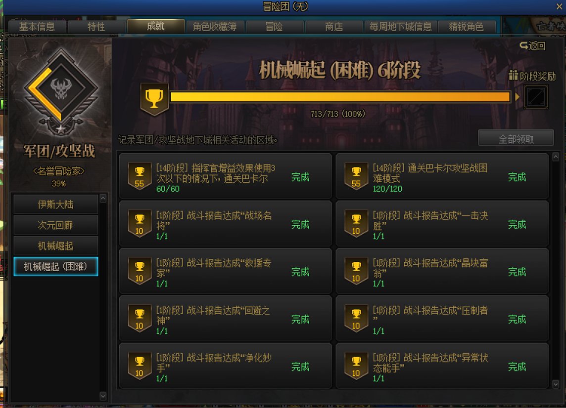 你好，我™机制铁人.jpg2