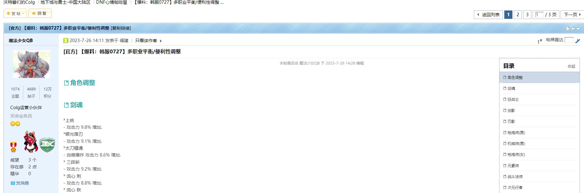 这热度怎么回事？1