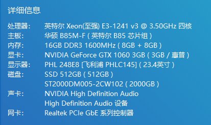 E3小闷罐温度直上90度，然后用一种抽象的办法花十块钱降低显卡 CPU温度3