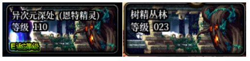 【杂谈：游戏剧情】四大自定义史诗背景设定分析26