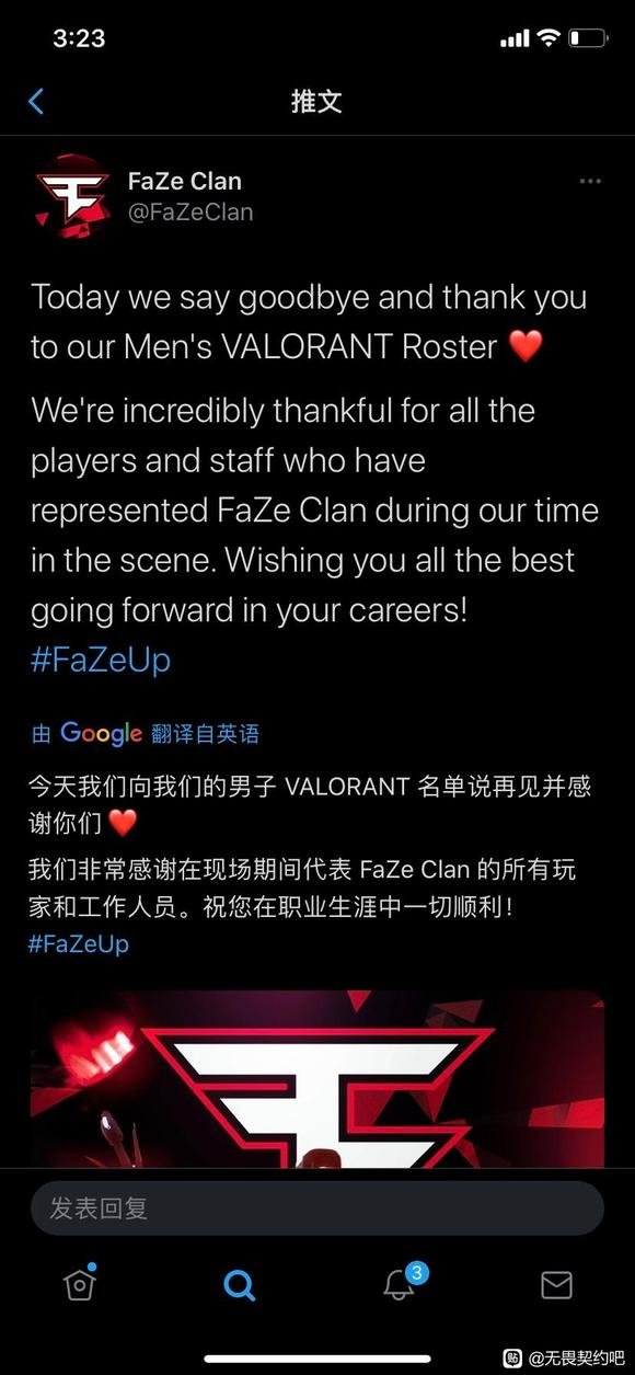 FAZE 瓦罗兰特分部解散1