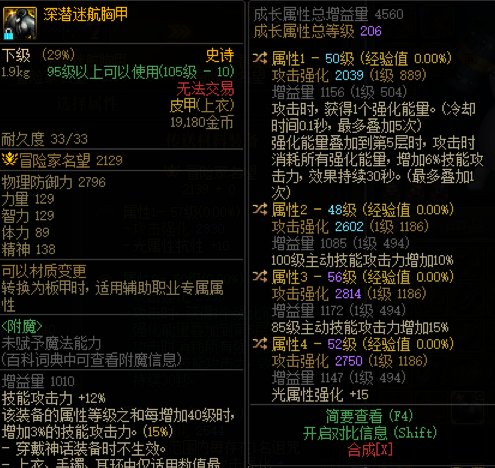 鉴定一下深浅1
