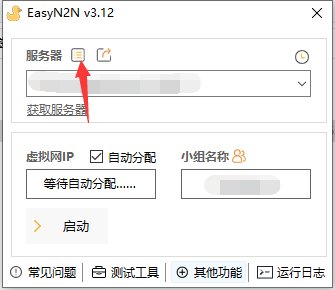 【软件分享】可以爆杀各类云电脑流畅度和安全性的摸鱼好工具10