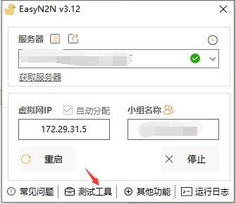 【软件分享】可以爆杀各类云电脑流畅度和安全性的摸鱼好工具11