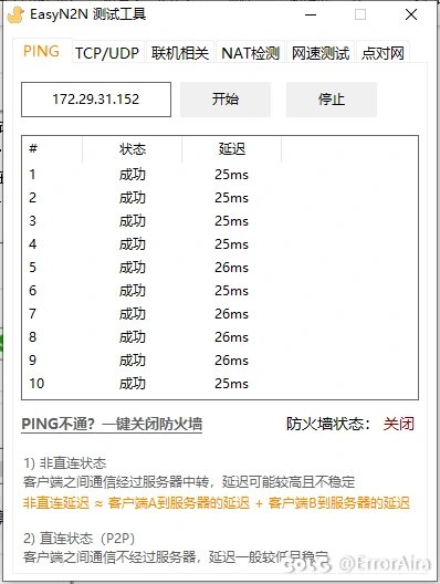 【软件分享】可以爆杀各类云电脑流畅度和安全性的摸鱼好工具12
