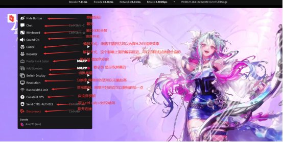 【软件分享】可以爆杀各类云电脑流畅度和安全性的摸鱼好工具13