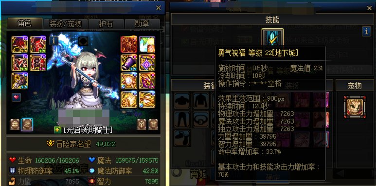 这应该是我见过的高名望奶里奶量最低的了1