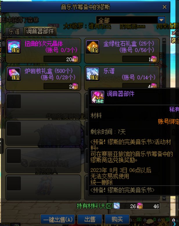 你这活动有问题啊2