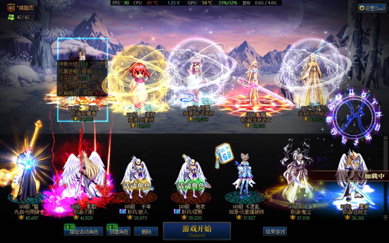 求助上游戏一直卡在这个页面1