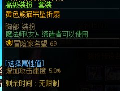 大佬们，这个装扮哪里产出的呀？1
