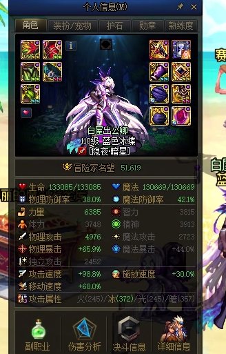 同队开了怎么办？1