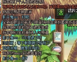 同队开了怎么办？2