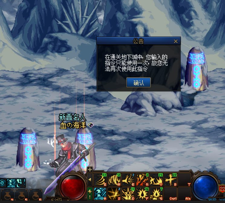 解决了。重新登陆游戏进图就变了！1