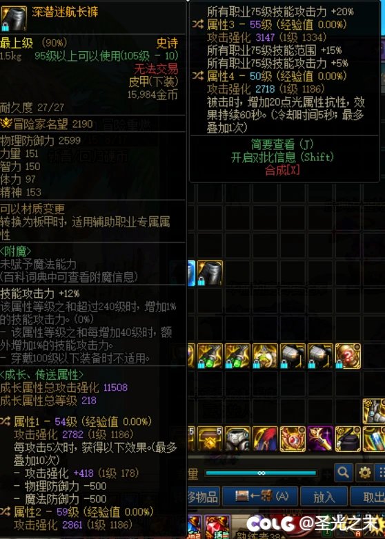 家人们，我现在这自定义可以走特化75了吗？1