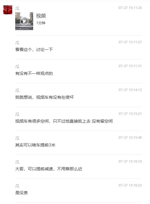 群里看到的逆天2
