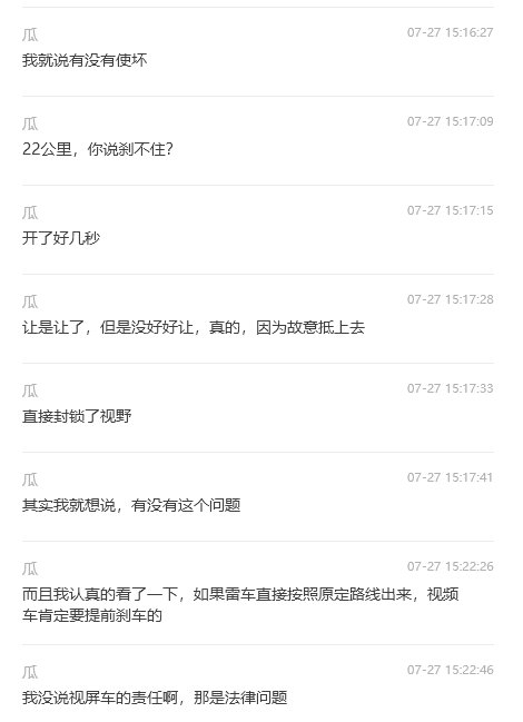 群里看到的逆天3