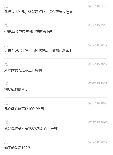 群里看到的逆天5