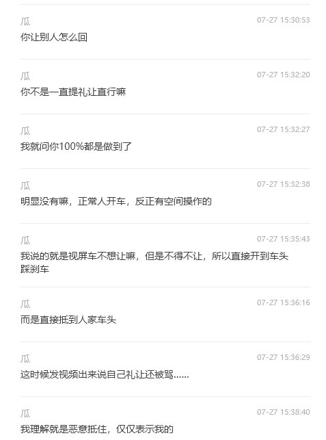 群里看到的逆天6