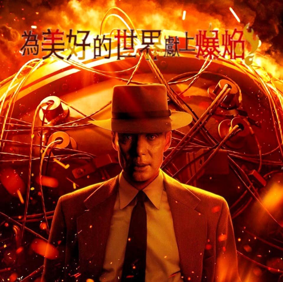 为美好的世界献上爆焰——真人剧场版1