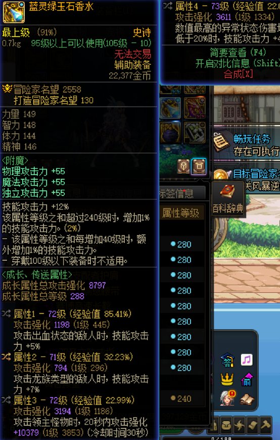 丑旧的一些配装问题，请各位大佬进来看看。1