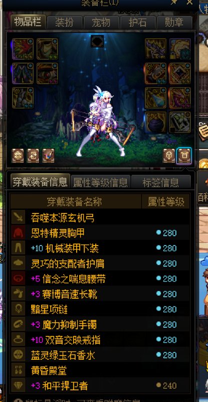 丑旧的一些配装问题，请各位大佬进来看看。2