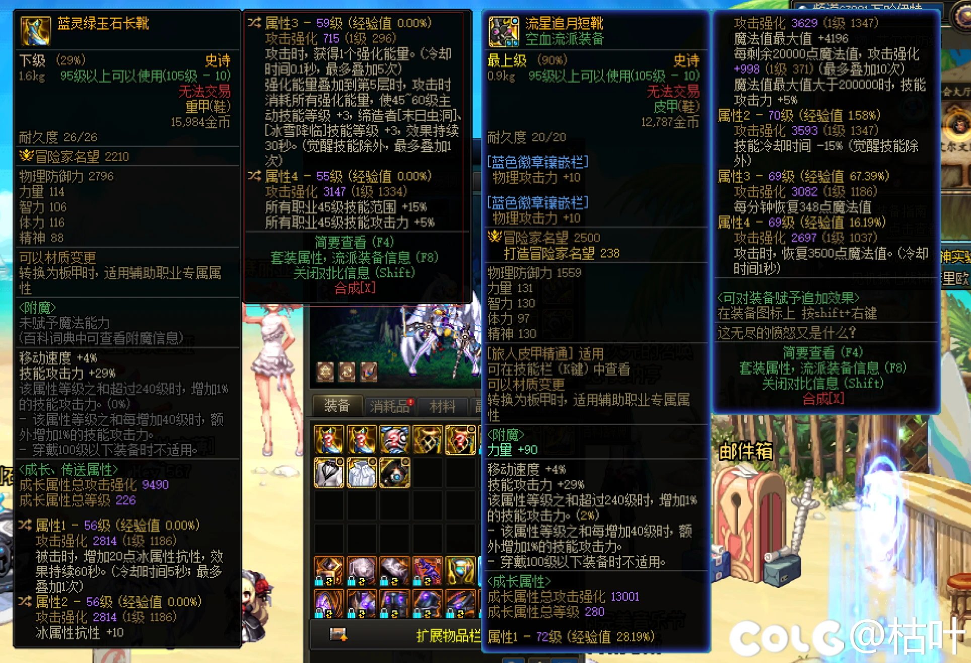 大佬们，这个蓝灵鞋可以换吗？1