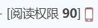 可恶啊1