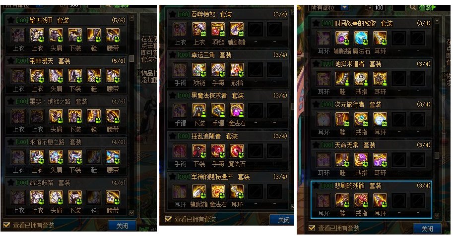 居然有人喜欢深渊模式？？来来来，喜欢深渊版本的看过来。！！！！！3