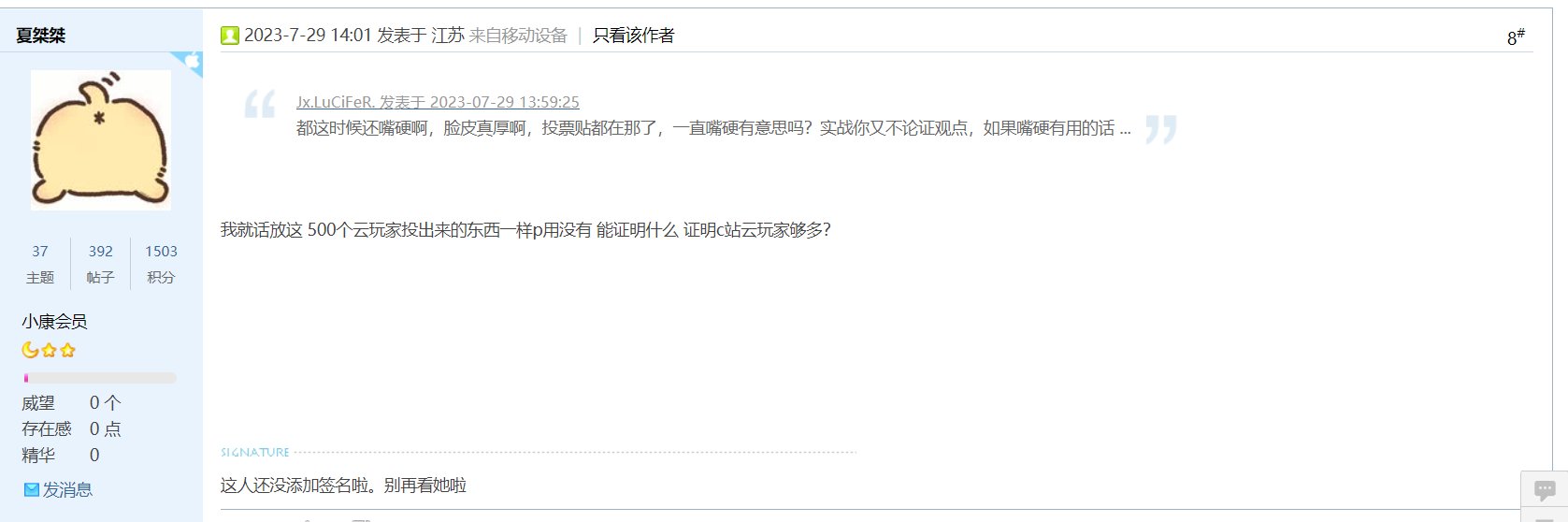 困难狂龙在奶不放太阳的情况下，大家觉得谁DPS有可能最高,主角来了觉得投票的人都是P1