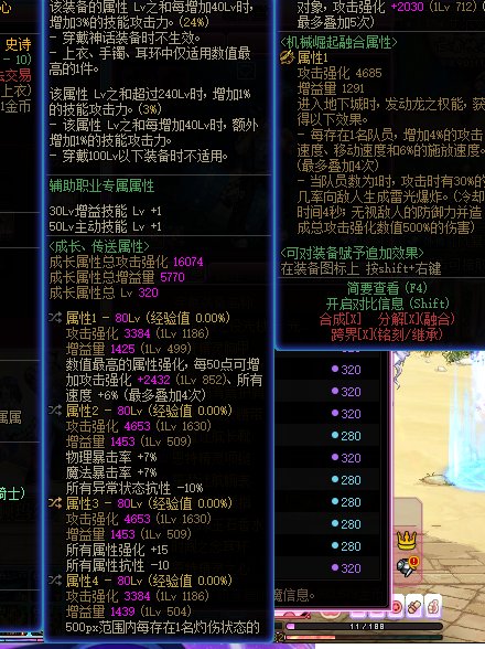 回帖加分2
