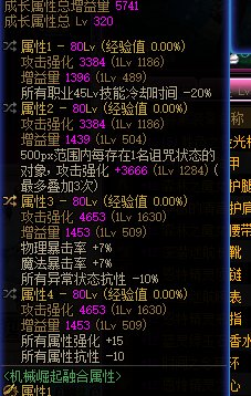 回帖加分3