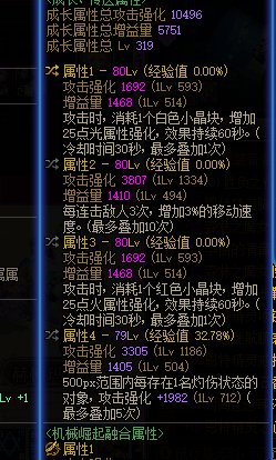 回帖加分5