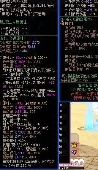 回帖加分6
