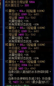 回帖加分7